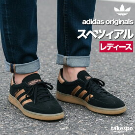 スーパーセール限定マルチクーポン有！ アディダス ハンドボール スペツィアル スニーカー レディース オリジナルス ブランド adidas originals スポーツミックス レザー 革 皮革 3ストライプス スリーストライプス トレフォイル ラバーソール 黒 ローカット