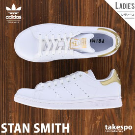 送料無料 SALE セール アディダス オリジナルス スニーカー レディース adidas originals カジュアル シューズ スタンスミス STAN SMITH G58184| かわいい 大きいサイズ 有