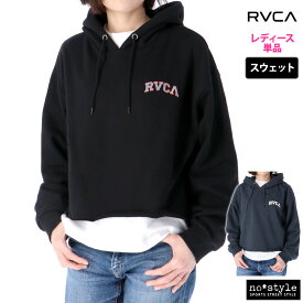 4/24-4/25 2日間限定ゲリラバーゲン 送料無料 新作 ルーカ スウェットパーカー 上 レディース RVCA パーカー 裏毛 クロップド丈 フーディ BC044043 あす楽| かわいい 大きいサイズ 有 トップス ウォーキング ウェア スポーツウェア トレーニングウェア