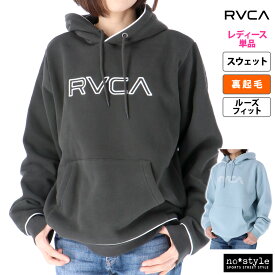 4/24-4/25 2日間限定ゲリラバーゲン ルーカ スウェットパーカー 上 レディース RVCA パーカー 裏起毛 スエット フーディ プルオーバー BC044044 あす楽| かわいい 大きいサイズ 有 トップス ウォーキング ウェア スポーツウェア トレーニングウェア