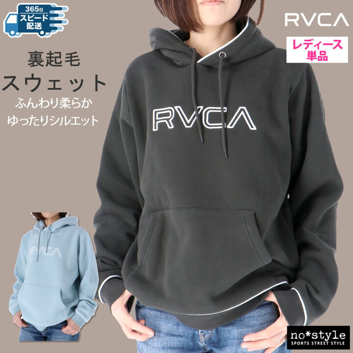 楽天市場】ルーカ スウェットパーカー 上 レディース RVCA パーカー 裏 