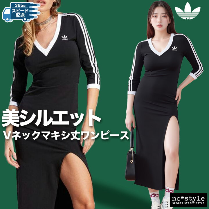 完売品 adidas アディカラークラシックススリートライプス マキシ 