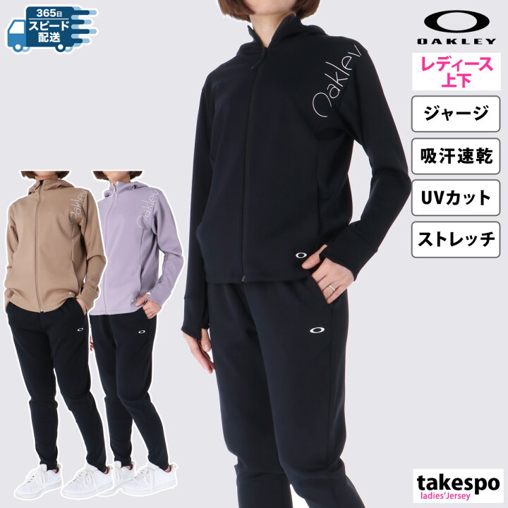 楽天市場】【5/23~27クーポン最大2000円OFF！】 ジャージ 上下 