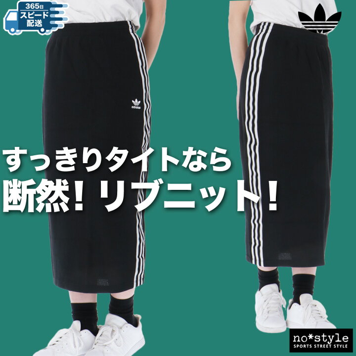 楽天市場】アディダス オリジナルス スカート レディース ロング  