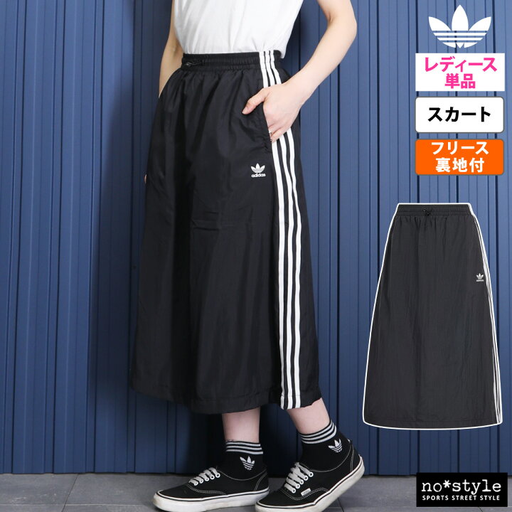 楽天市場】アディダス オリジナルス スカート 下 レディース adidas 