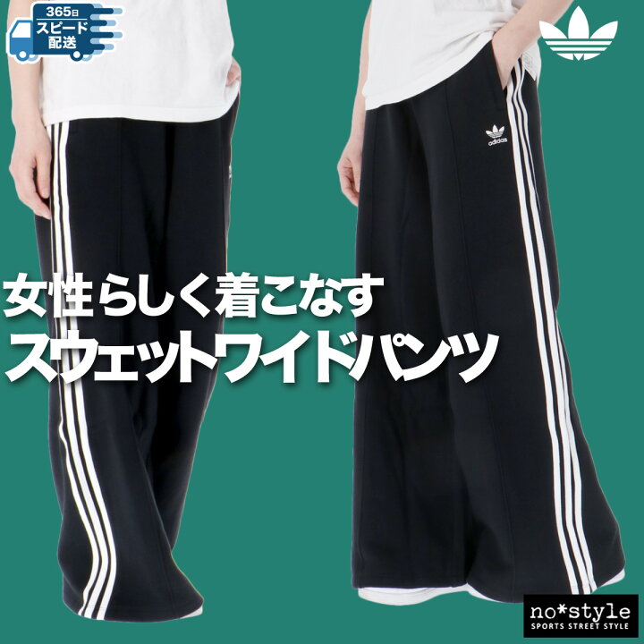 楽天市場】アディダス オリジナルス ロングパンツ 下 レディース 