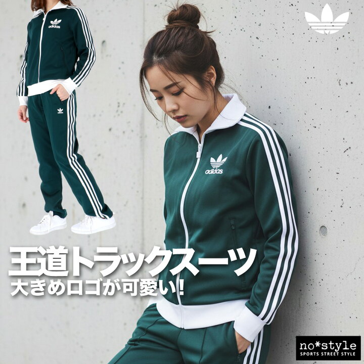 楽天市場】ジャージ レディース 上下 アディダス オリジナルス 