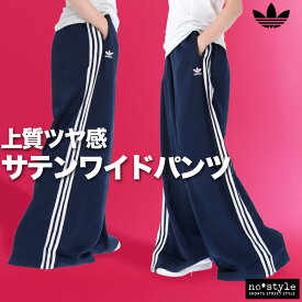 ジャージ 下 レディース アディダス オリジナルス ロングパンツ アディカラー ワイドパンツ 三つ葉 トレフォイル トラックパンツ 3ストライプス サテン ブランド adidas originals KNZ08 あす楽 新作| かわいい 大きいサイズ 有 ボトムス ウォーキング ウェア