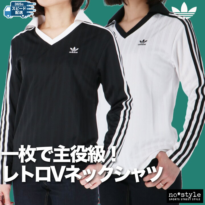 楽天市場】長袖Tシャツ レディース ブランド アディダス オリジナルス 