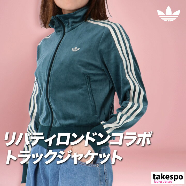 楽天市場】アディダス オリジナルス ジャージ 上 レディース ジャージ 