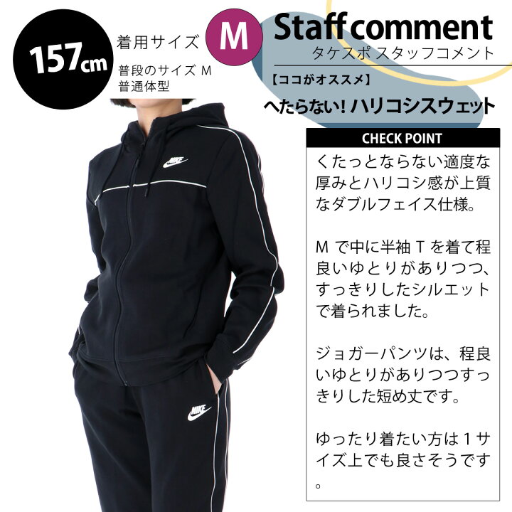 楽天市場 Sale セール ナイキ レディース スウェット 上下 Nike サイドライン パーカー パンツ Blk あす楽 アウトレット 送料無料 オリジナルスジャージのno Style 楽天市場 Sale セール ナイキ レディース スウェット 上下 Nike サイドライン パーカー パンツ Blk あす楽 アウトレット 送料無料 オリジナルスジャージのno Style