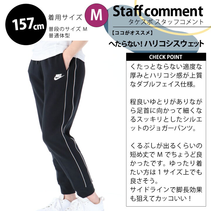 楽天市場 新作 ナイキ レディース スウェットパンツ 下 Nike サイドライン ジョガーパンツ Blk あす楽 アウトレット 送料無料 オリジナルスジャージのno Style 楽天市場 新作 ナイキ レディース スウェットパンツ 下 Nike サイドライン ジョガーパンツ Blk あす楽 アウトレット 送料無料 オリジナルスジャージのno Style