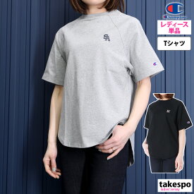 新作 チャンピオン Tシャツ 上 レディース Champion 半袖 CWZ305| かわいい 大きいサイズ 有 トップス ウォーキング ウェア スポーツウェア トレーニングウェア