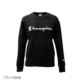 4/24-4/25 2日間限定ゲリラバーゲン 定番 チャンピオン スウェットシャツ 上 レディース Champion 長袖 クルーネック スウェット トレーナー ロゴ CWK015| かわいい 大きいサイズ 有 トップス ウォーキング ウェア スポーツウェア トレーニングウェア