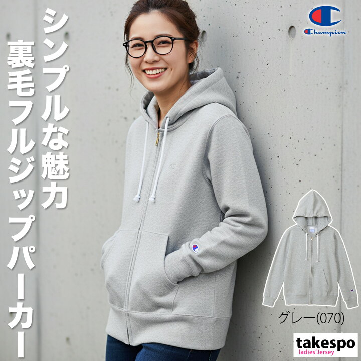 楽天市場】チャンピオン パーカー ブランド レディース スウェット 