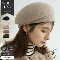 【クーポンで50%OFF★9/20(日)先着200名様限定】WOOL100% ベレー帽 レディース バスクベレー 起毛生地 暖…