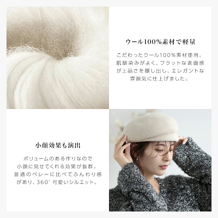 楽天市場】3/21(金)20時〜2H限定【クーポンで20％OFF】WOOL100% ベレー 
