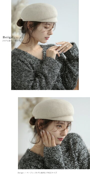 楽天市場】3/21(金)20時〜2H限定【クーポンで20％OFF】WOOL100% ベレー 
