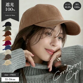 【クーポンで1920円★P20倍10/4(日)20時〜】キャップ 帽子 レディース コーデュロイ 深め つば広 春 秋 冬 大きいサイズ UVカット 大きめ コーデュロイキャップ 紫外線対策 メンズ 無地 シンプル おしゃれ 可愛い コットン 綿100％ ユニセックス