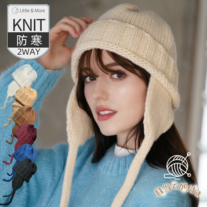 楽天市場】【クーポンで40％OFF】 ニット帽 帽子 耳当て付 秋冬 ニット 