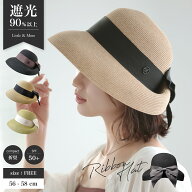 【クーポンで45％OFF★4/15限定】バックリボン 麦わら帽子 春夏 麦わらハット レディース 大きめ 遮光 夏…