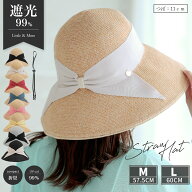 【クーポンで45％OFF★4/15限定】麦わらバケハ ストロー 春夏 麦わらハット レディース 大きめ 遮光 夏 …
