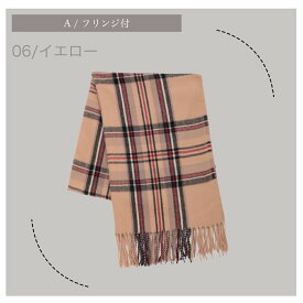 【クーポンで1720円】ストール チェック 大判 秋 冬 秋冬 マフラー レディース メンズ 防寒 結婚式 厚手 可愛い なめらか起毛 ひざ掛け 旅行 巻き方いろいろ 大判ストール 巻き方いろいろ チクチクしない 180x65 ポリエステル