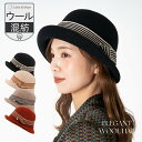 【クーポンで55％OFF】バケットハット 防寒対策 帽子 レディース ウールハット ウール帽子 UV おしゃれ 高級 リゾート ハット 折りたため プレゼント 母 フェルト モチーフ付 バケハ 秋 冬 春 お出かけ 通勤 送料無料 エレガント