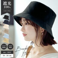 【クーポンで50%OFF】帽子 コットン バケットハット バケハ レディース キャップ 深め uv おしゃれ メン…