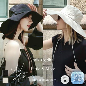 【クーポンで50%OFF】週末限定先着300名様★【mikuさん erikaさん コラボ】帽子 レディース ハット つば広帽 バケハ 旅行 小顔効果 UVカット 日よけ 折りたたみ 自転車 飛ばない 春 夏 秋 漁師帽 紫外線対策 かぶーる日傘 あご紐 母 防水 波状 つば長 スイムハット 海