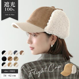 【クーポンで2400円】飛行帽 フライトキャップ パイロットキャップ コーデュロイ スエード調 キャップ レディース メンズ CAP 帽子 アウトドア 防寒 耳あて イヤーマフ キャンプ スポーツ スノボ ウォーキング フリース ボア