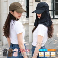 【クーポンで55%OFF】【mikuさん erikaさん コラボ】3WAYキャップ 防水 帽子 レディース キャップ つば長…