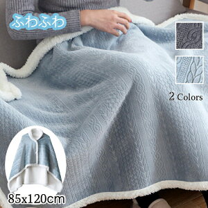 電気 毛布 かわいいの人気商品 通販 価格比較 価格 Com