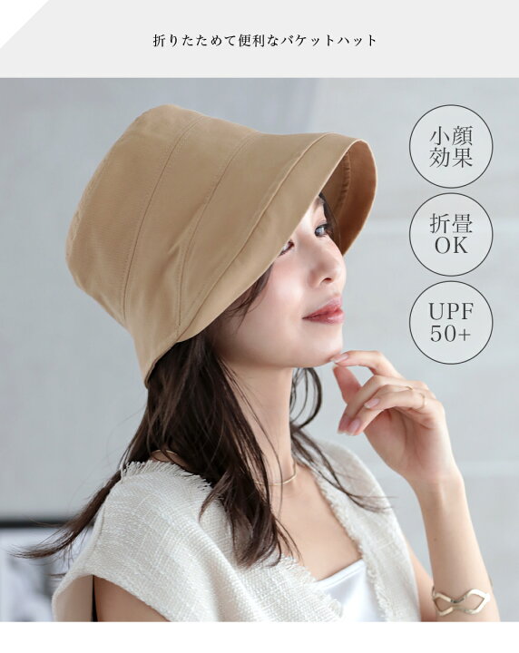 楽天市場】【クーポンで40％OFF】 【楽天1位】帽子 レディース 