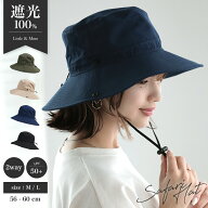 【クーポンで40%OFF】サファリハット バケットハット 帽子 レディース 大きい 遮光 UVカット 紫外線遮蔽…