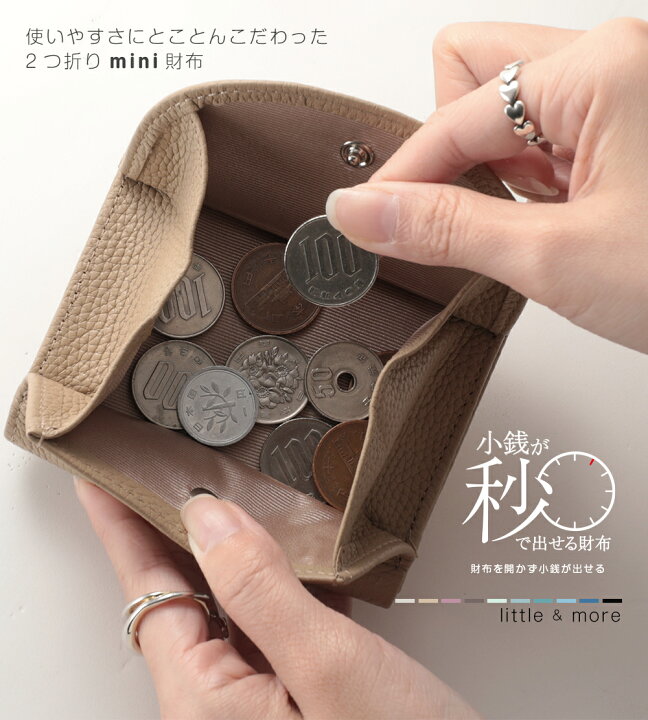 楽天市場】【クーポンで2430円】マラソン超目玉□ 本革 ミニ財布 楽天1  