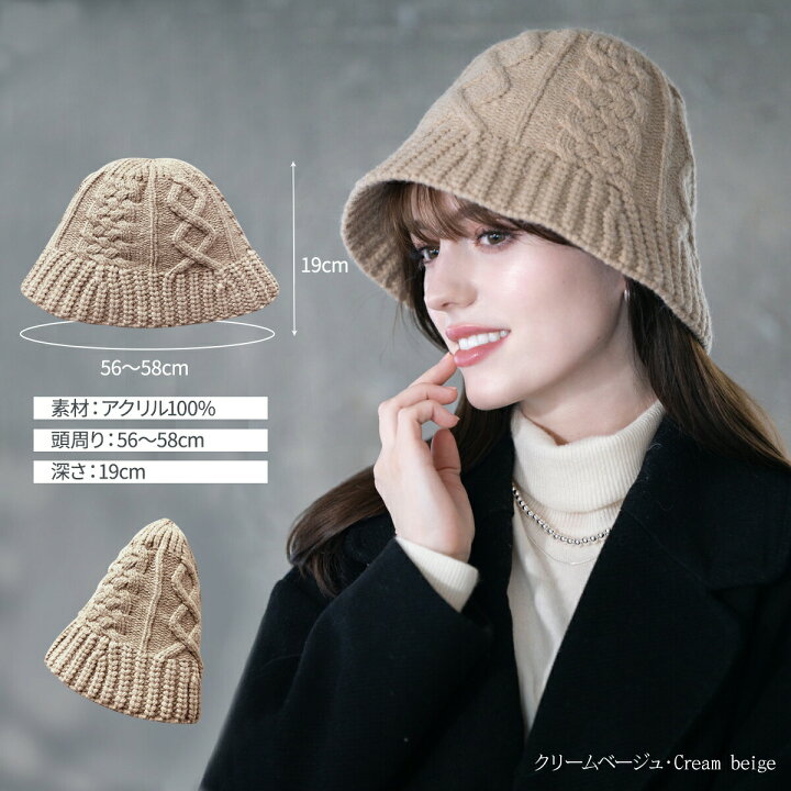 楽天市場】【クーポンで最大20％OFF】バケットハット 帽子 ニット帽 