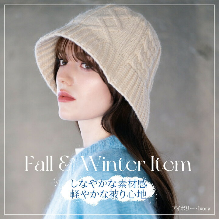 楽天市場】【クーポンで最大20％OFF】バケットハット 帽子 ニット帽 