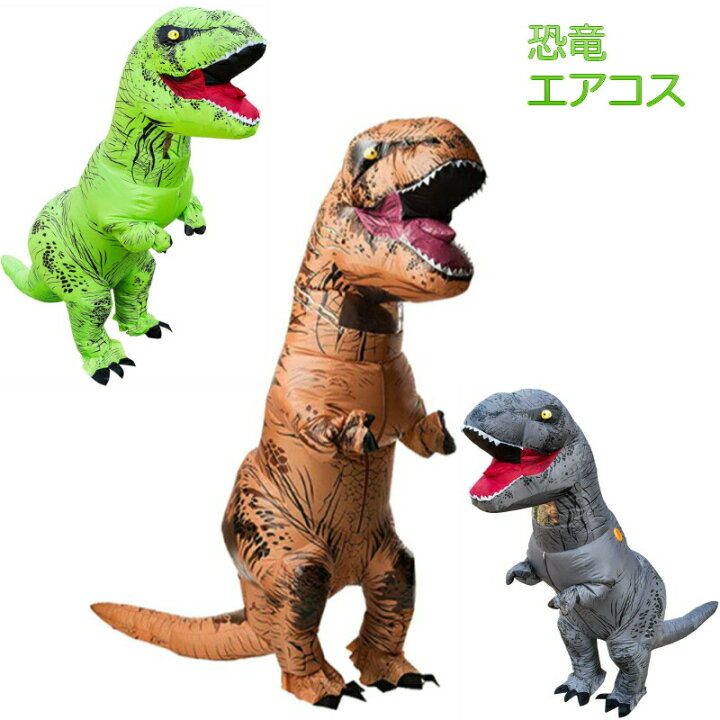 楽天市場 あす楽 ハロウィン コスプレ 仮装 コスチューム キャラクター 着ぐるみ 恐竜 メンズ ブロワー付き Halloween イベント クリスマス 文化祭 発表会 パーティー エアーポンプ 送風機 Tiktok ティックトック Youtube ふくらむキョウリュウ インフレータブル 面白い 楽天市場 あす楽 ハロウィン コスプレ 仮装 コスチューム キャラクター 着ぐるみ 恐竜 メンズ ブロワー付き Halloween イベント クリスマス 文化祭 発表会 パーティー エアーポンプ 送風機 Tiktok ティックトック Youtube ふくらむキョウリュウ インフレータブル 面白い