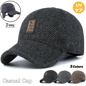 キャップ メンズ CAP 帽子 秋冬ゴルフキャップ スポーツ 日除け UVカット 紫外線対策 スポーツ帽子 レディース アウトドア ゴルフ 防寒 耳あて付 イヤーマフ 耳当て収納可能 秋冬 ランニグ 登山 釣り ゴルフ スポーツ 野球帽