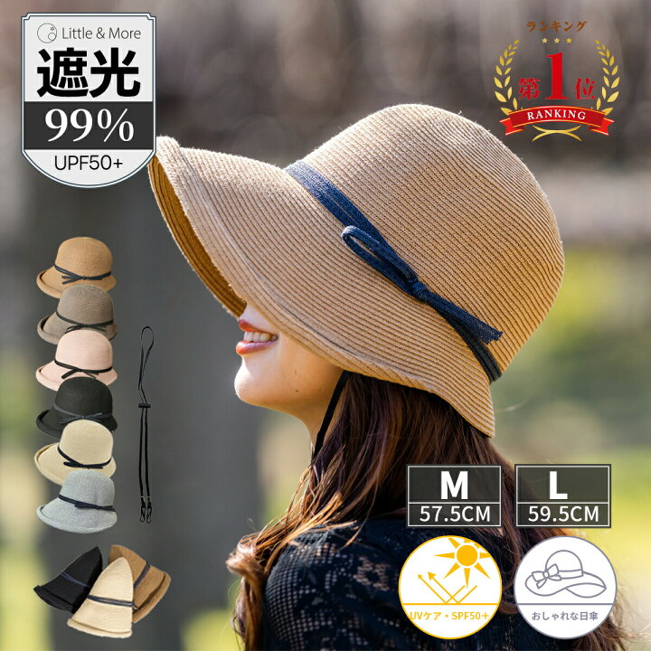 楽天市場】【クーポンで40％OFF】 帽子 レディース 麦わら帽子 