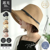 【クーポンで45％OFF★4/15限定】麦わら帽子 帽子 レディース 夏 春夏 麦わら つば広 ペーパー ストロー …
