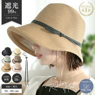 【クーポンで50%OFF】麦わらハット 帽子 レディース 麦わら帽子 ストローハット ペーパー 春夏 大きめ 遮…