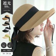 【2149円★4/9(木)21時〜5時間限定】2way 蝶 麦わら帽子 帽子 レディース 夏 春夏 麦わら つば広 ペーパ…