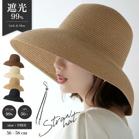 【クーポンで最大50%OFF】麦わらハット つば広 帽子 レディース 夏 麦わら帽子 ペーパー ストロー UV 遮光率99％ おしゃれ リゾート ハット プレゼント エレガント 母の日 お出かけ 海 ビーチ 水着 紫外線 日よけ かぶーる日傘 あご紐 旅行