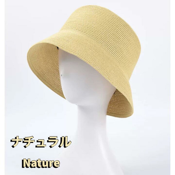 楽天市場 クーポンで10 Off 売れ筋 バケットハット 麦わら帽子 帽子 レディース 夏 麦わら つば広 ペーパーハット ストローハット 日焼け対策 Uv リボン おしゃれ ハット 折りたたみ プレゼント ホワイトデー 母の日 お出かけ 海 ビーチ 水着コーデ 紫外線 日よけ帽子