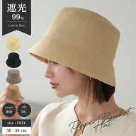 【クーポンで45％OFF★4/15限定】バケットハット 麦わら帽子 帽子 レディース 夏 麦わら つば広 ペーパー…