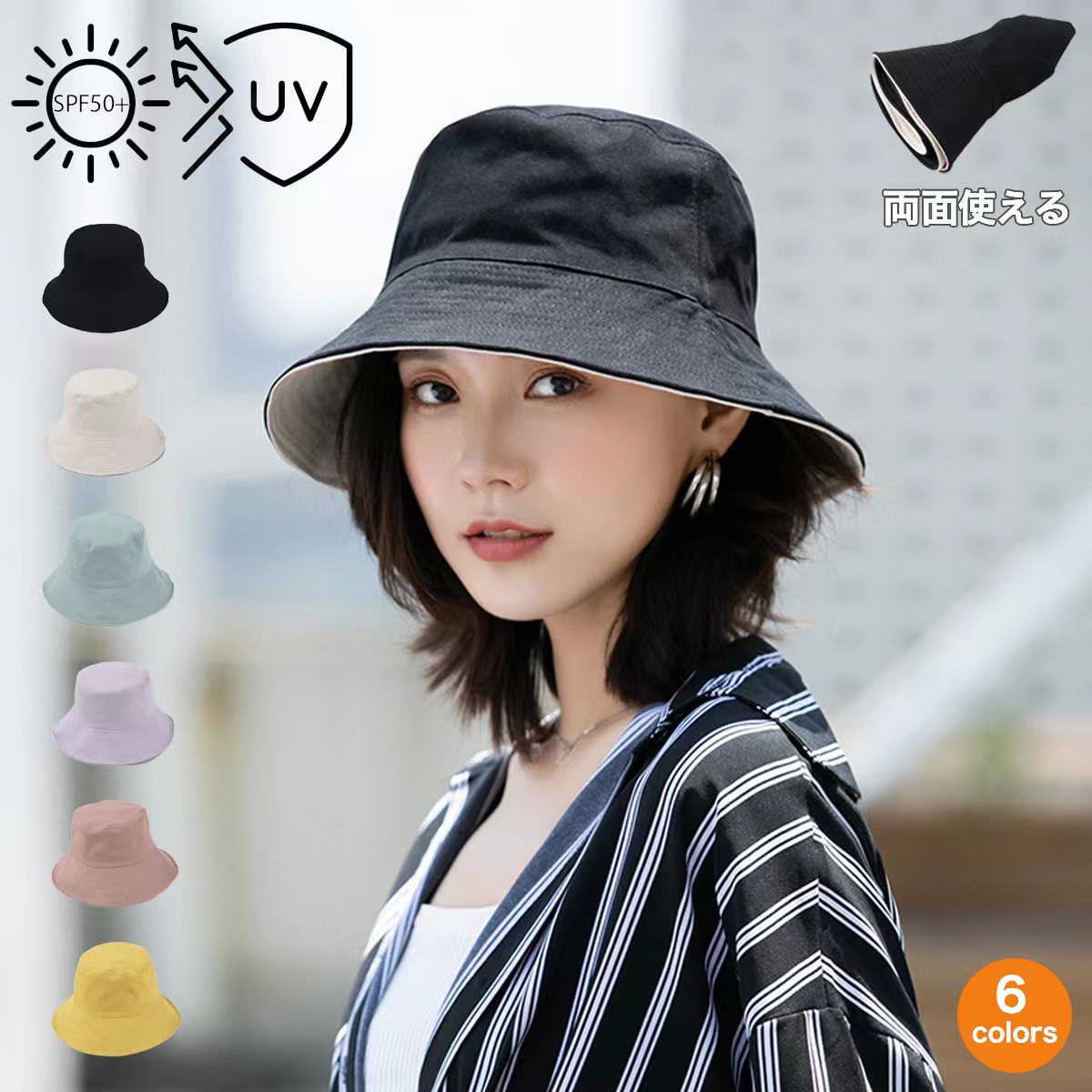 SALE／72%OFF】 ハット ブラック 男女兼用 韓国 オルチャン UVカット 帽子