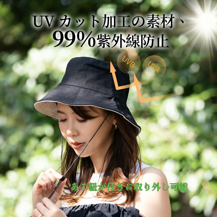 超高品質で人気の バケットハット 花柄 リバーシブル 帽子 UVカット ネイビー 40109610