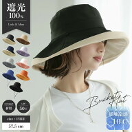 P5倍★【クーポンで40％OFF】接触冷感 帽子 レディース ハット つば広帽 バケハ 旅行 小顔効果 UVカット …